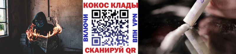 Цена Кировск Бошки Шишки  APVP  Гашиш  Меф 