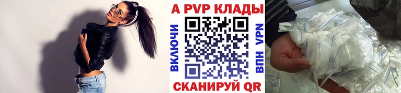 Alfa_PVP VHQ Кировск