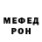 Первитин пудра ONE IBRAGIM