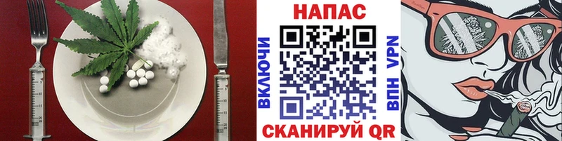 Cannafood марихуана  Кировск 