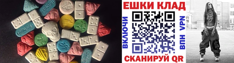 Ecstasy mix  мега ONION  Кировск 