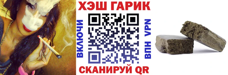ГАШ ice o lator Кировск