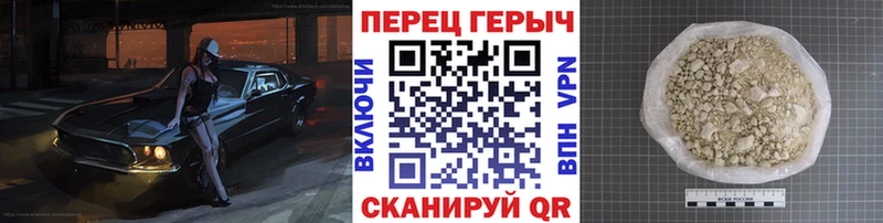 ГЕРОИН афганец Кировск