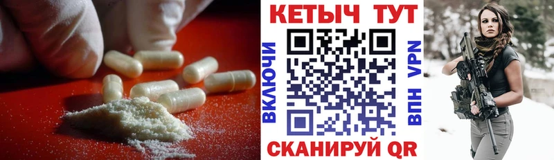 где можно купить   Кировск  Кетамин VHQ 