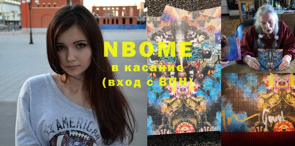 кокс Балабаново