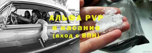 apvp Балахна