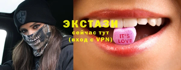 apvp Балахна