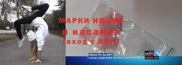apvp Балахна