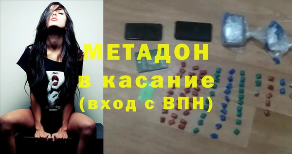 apvp Балахна