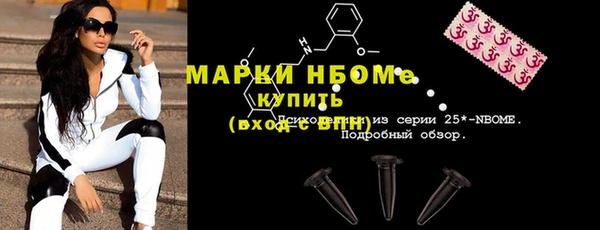 apvp Балахна