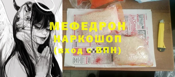 скорость mdpv Дегтярск