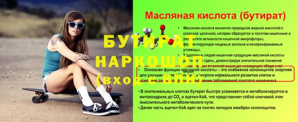 кокс Балабаново