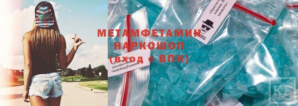 apvp Балахна
