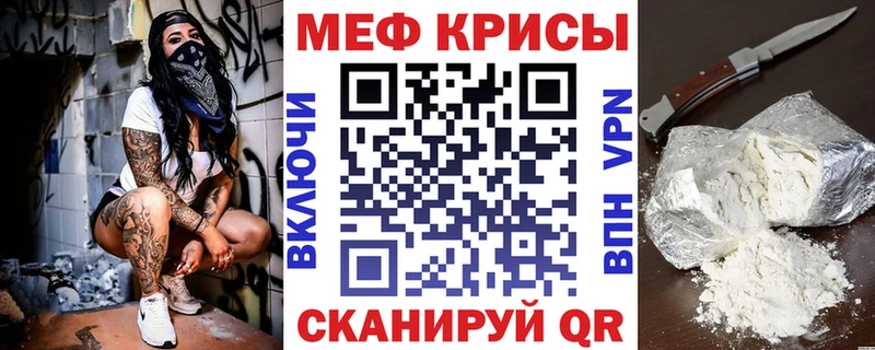 где найти   Кировск  МЯУ-МЯУ мука 