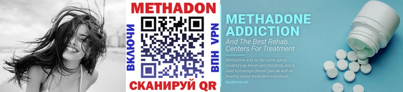 где купить наркоту  Кировск  МЕТАДОН кристалл 
