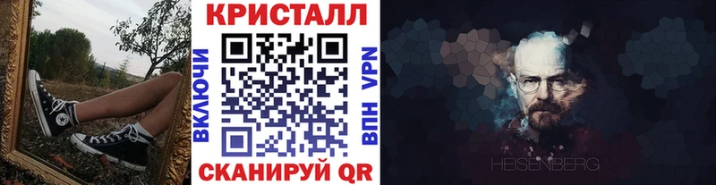 МЕТАМФЕТАМИН мет  где продают наркотики  Кировск 