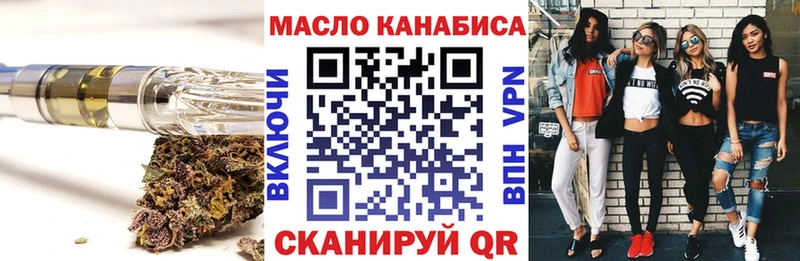 кракен онион где найти наркотики Кировск Дистиллят ТГК гашишное масло